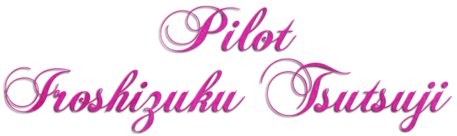 Pilot-Iroshizuku-Tsutsuji-nazwa