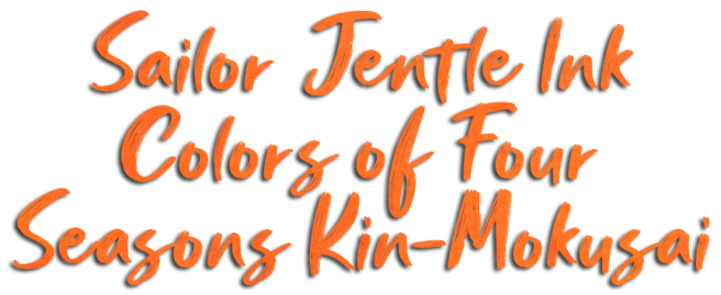 Sailor-Jentle-Ink-Colors-of-Four-Seasons-Kin-Mokusai-nazwa